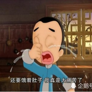 神厨小福贵:一个被外卖小哥逼上绝路的厨子。