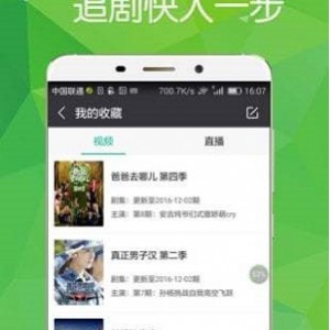 【优酷视频v8.0.9.11050去广告绿版】去广告解除1080P下载限制！