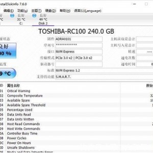 【CrystalDiskInfo专业硬盘检测工具】支持检测机械和固态硬盘，采用S M A R T技术检测读取硬盘温度，固件、序列号、驱动器接口等。免费！