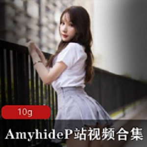 《AmyhideP站网红BB超级嫩：瞬间被绚烂的艺术美洗礼》