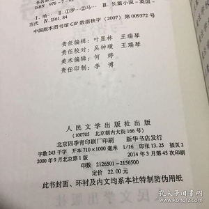 4K高清纯蓝光哈利·波特系列电影1-8部全集，wai gua中英字幕，凤凰社、火焰杯、阿兹卡班的QT、密室、M法石等8部电影组成！