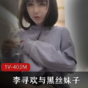 精选妹子秦雪李寻欢探花清纯可爱的视频，尽显清新气息