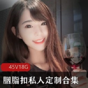 斗鱼性感腿模丝足胭脂扣，45套17.9G私人定制合集！