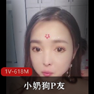 新人自拍视频：闪光灯小奶狗笑死，牛B姨妈K子观看