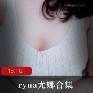 尤娜合集