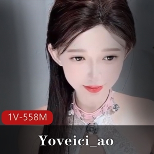 Yoveici_ao道具秀1V-558M：绝美美颜自拍视频下载